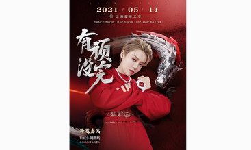有“頑”沒完 2021 G-SHOCK硬碰硬揭幕戰震撼啟動