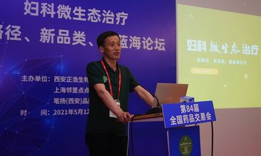 火紅五月——延華微生態，紅動上海灘！