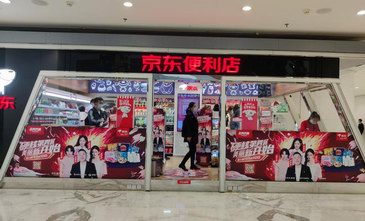 超“燃”,京東超市品類風暴為社會新鮮人加點料