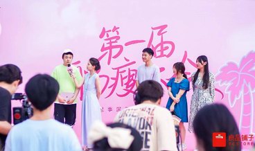 年輕人為多余卡路里舉行“躺送會” ，良品鋪子夏季代餐新品受熱捧