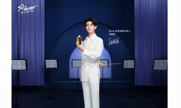 Rever鎖定情緒 打響品牌升級戰