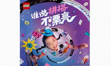 樂高?好朋友和點點世界系列攜手海馬體照相館，帶你玩出“漂亮創造力”！