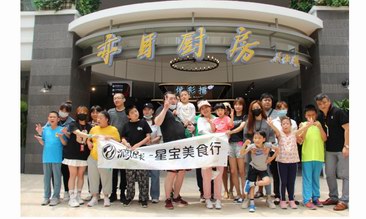斯普瑞斯奧萊聯手沉默星球舉行“星寶美食行”公益活動