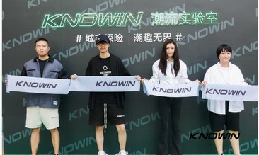 潮流實驗室強勢登陸成都 ——城市探險，潮流無界！