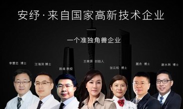 直擊Z時代女性痛點，安紓開辟妝后修護新領域