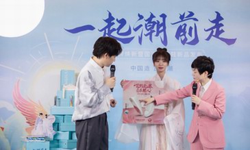 一起潮前走——康奈集團舉行品牌煥新暨國潮飛羽鞋發布儀式