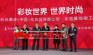 科絲美詩？代工廠？你必須要知道的化妝品界的秘密……