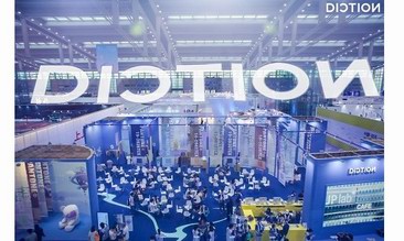 2021時尚深圳完美收官，蝶訊館就醬紫精彩！