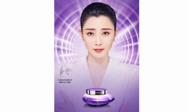 重磅官宣！殷桃擔任法國輕奢護膚品牌 Terraké法國天芮品牌代言人