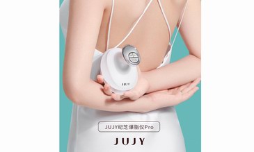 JUJY紀芝小鯨魚Pro即將上市，宅家瘦身新體驗