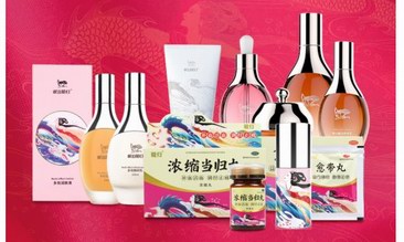 德生堂集團傾力研發，岷山龍歸專業調養出好皮膚