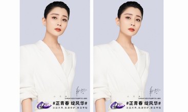 Terraké法國天芮正式上線首支代言人TVC大片 精準詮釋全新品牌態度