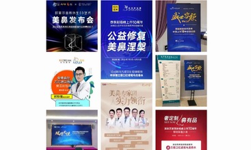 美國射極峰純膨體上市十周年，感恩回饋再出發!