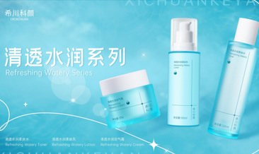 新品上市|油皮福音，希川科顏清透系列如何做到控油又保濕？