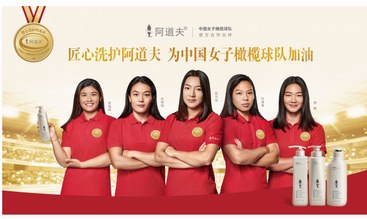 阿道夫×中國女子橄欖球隊，那些讓人熱血澎湃的美