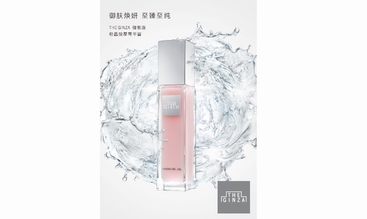 THE GINZA御銀座 北京上海奢悅啟幕 御膚煥妍 至臻至純