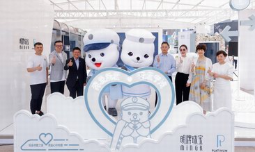 奔赴心中所愛 因鉑金更堅定 國際鉑金協會（PGI）2021「鉑金尋愛之旅」全國巡展聚愛寧波站