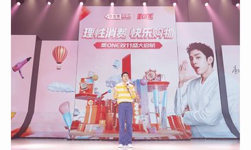 李佳琦發布雙11 OFFER：所有女生在前，OFFER在后
