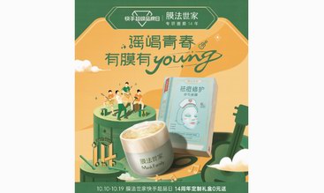 膜法世家民謠音樂節暖心開唱，多城聯動為青春放歌