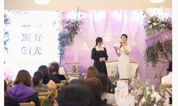 片仔癀化妝品凝時臻寵美膚沙龍相約沈陽常公館