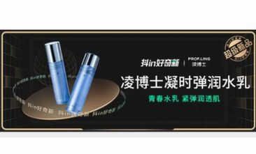 5個月GMV破億，這個品牌在抖音電商的打法你看得懂也學得會