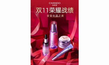 雙11國際大牌深陷失信質疑，匠心國貨快速崛起