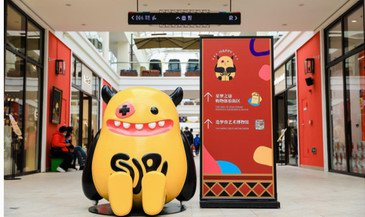 斯普瑞斯奧萊大型主題展活動正式拉開序幕