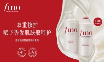 每一罐空瓶，都是愛自己的見證，菲婷絲雙十二必囤清單