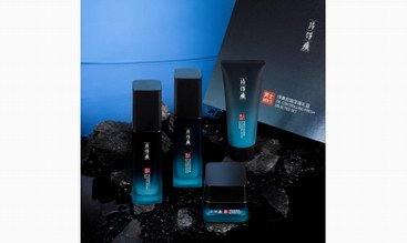 片仔癀牌男士凈爽控油系列，輕松甩掉“油膩”標簽