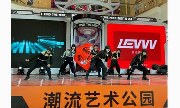LEVVV樂贏首進重慶渝北吾悅  潮趣開場·共耍潮圈