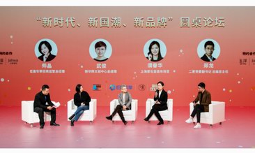 新華網x巨量引擎助力國潮煥新 見證中國品牌生長力