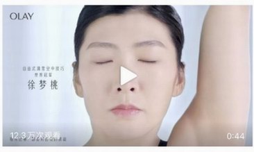 徐夢桃的美麗“秘密武器”OLAY抗糖水乳在京東美妝熱賣中
