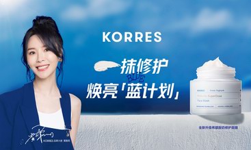 愈見藍色修護力量 KORRES珂諾詩攜手品牌大使黃雅莉開啟「一抹修護·煥亮藍計劃」