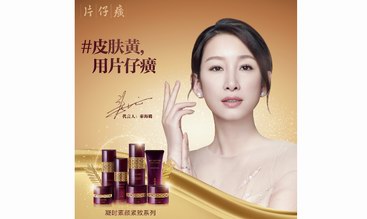 秦海璐《獵罪圖鑒》熱播，好羨慕她的“媽生好肌膚”