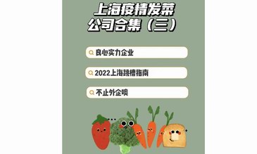 疫情見真情的神仙外企：科絲美詩COSMAX