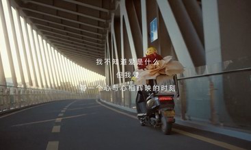 只要心相?。南嘤?20營銷再創“心”篇