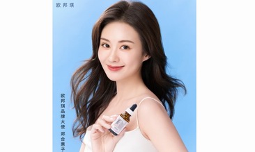 年輕有V，一「 琪 」一「 惠 」| OBAGI歐邦琪官宣鄭合惠子為品牌大使