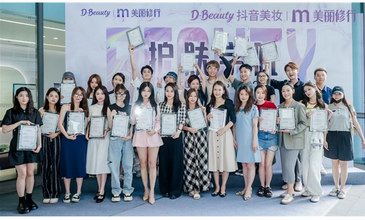 召集30+美妝KOL,美麗修行在“謀劃”什么?