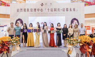 內蒙連開十店，啟然構建優勢壁壘，盛勢如虹！