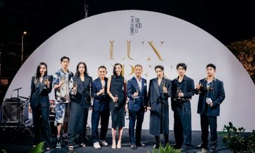 前灘太古里LUX OPEN周年盛典開幕，耀啟用心好生活新篇章