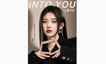 玩轉啞光濃郁感！INTO YOU攜手鞠婧祎發布新品意式加濃唇釉