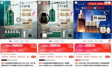  近70%消費者11.11囤美妝產品 逛京東新百貨享實在好價 