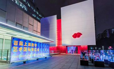 榮耀攜人文科技作品亮相首屆上海數字藝術國際博覽會