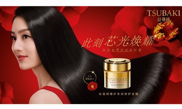 遇見美好 與菲婷絲相約女神節