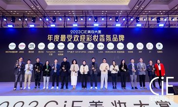 AKF出席CiE美妝創新展，并斬獲行業大獎！