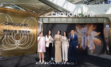 宙斯閃蝶美容儀三亞奢美首發