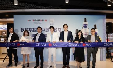 OBAGI歐邦琪國藥中服免稅店盛大開業 啟幕科學護膚新體驗