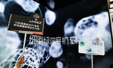 美博會新晉網紅打卡地 朗斯國際美妝生物藝術時尚展引爆現場