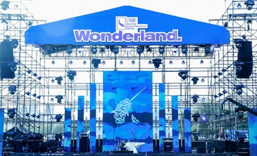 予海洋純凈，給藍色新生 ——Wonderland 蔚藍?新生音樂節在萬寧啟航