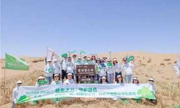 惠潤走進內蒙古阿拉善盟，以植愈之力筑綠色屏障